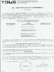 الصين TUNGKIN INDUSTRY Co.Ltd الشهادات