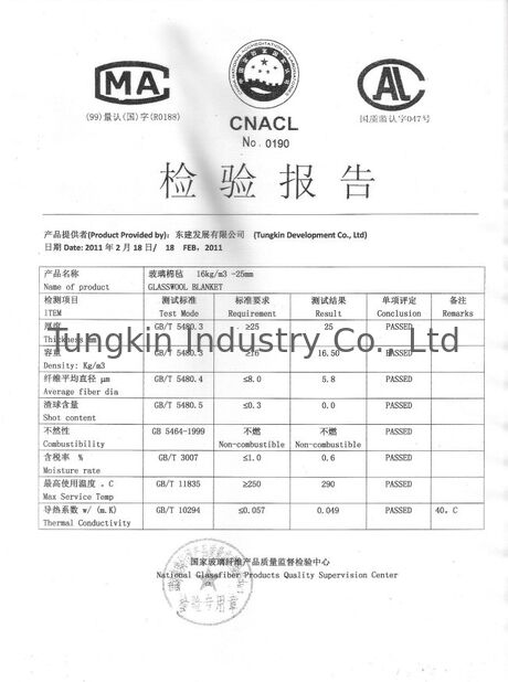الصين TUNGKIN INDUSTRY Co.Ltd الشهادات